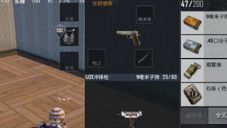 绝地求生:刺激战场刺激战场