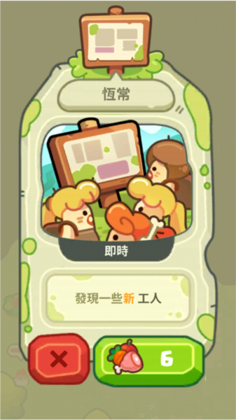 轻轻松松做黄帝图片7