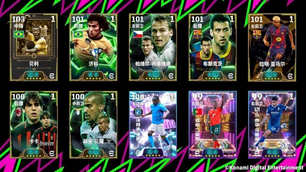 實(shí)況足球增能