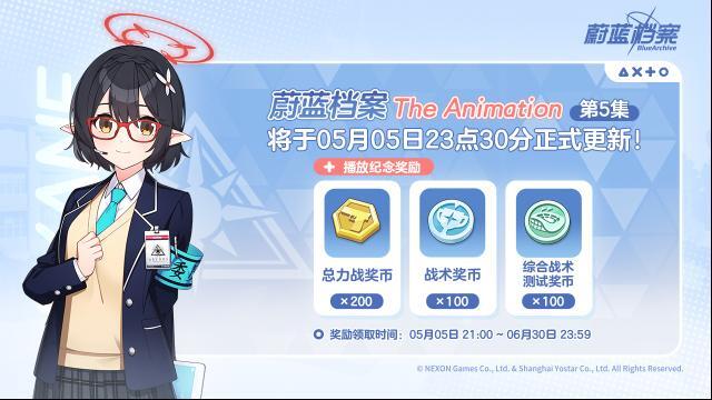 蔚藍(lán)檔案《蔚藍(lán)檔案The Animation》 即將更新第5集！