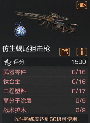 明日之后典藏版