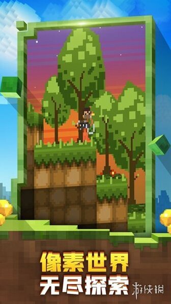 迷失的矿工合成