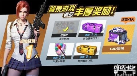 終結(jié)者2：審判日童心