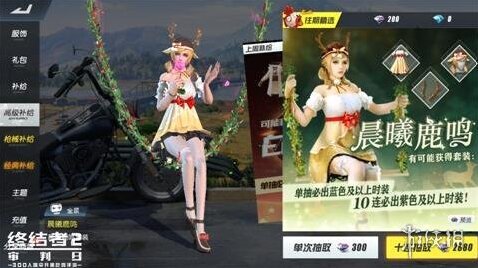 終結(jié)者2：審判日審判日