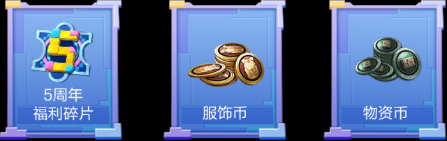 和平精英特种兵