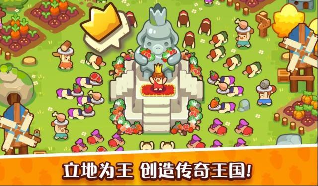 轻轻松松做黄帝黄帝