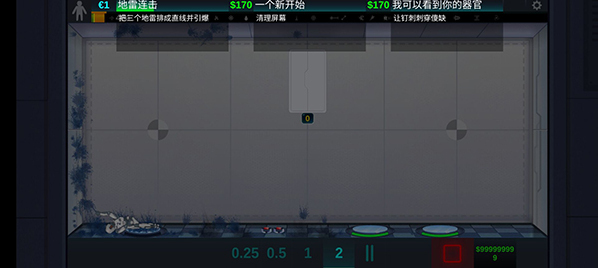 人类实验室武器