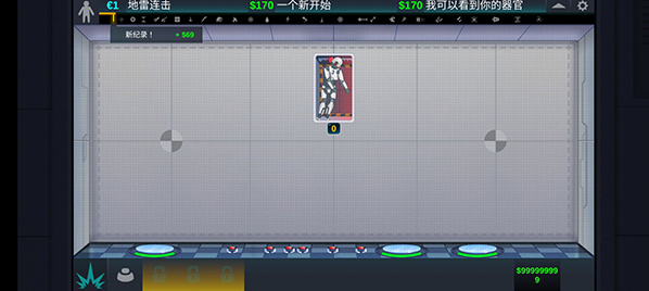 人类实验室金币