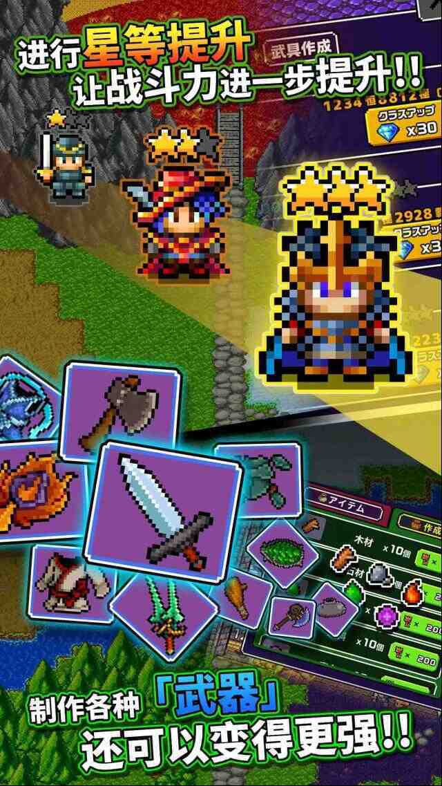 勇者明明說好分我半個世界魔王