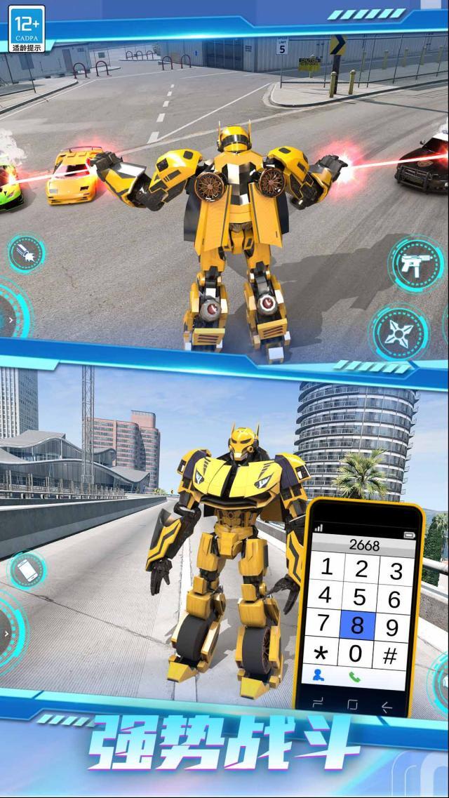 超级机甲对决机甲