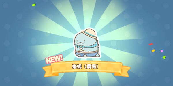 小倉(cāng)農(nóng)場(chǎng)新手攻略圖片5