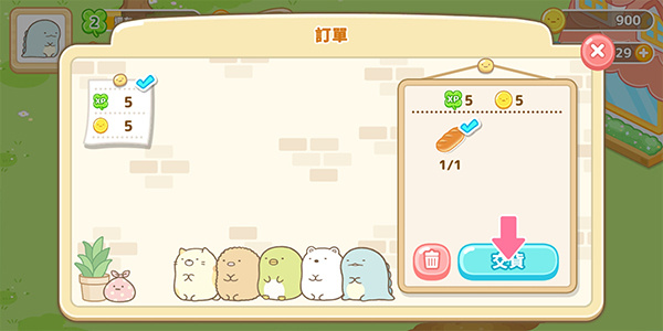 小倉(cāng)農(nóng)場(chǎng)新手攻略圖片2