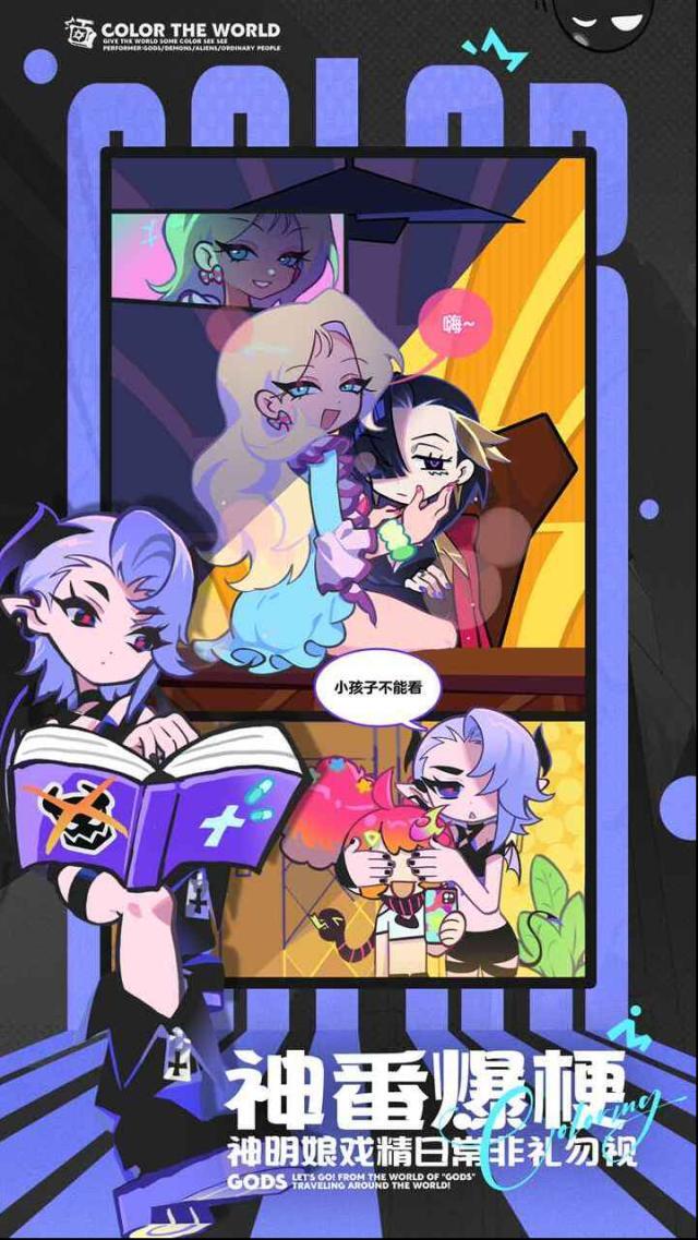 亂涂彩世界測試