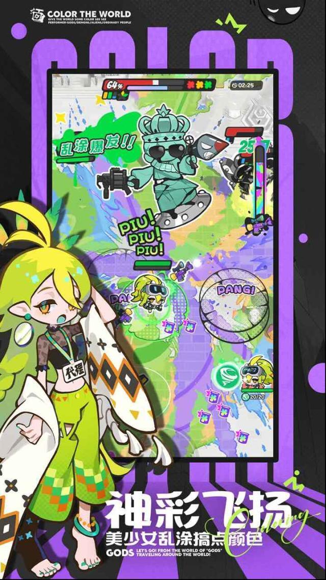 亂涂彩世界彩世界