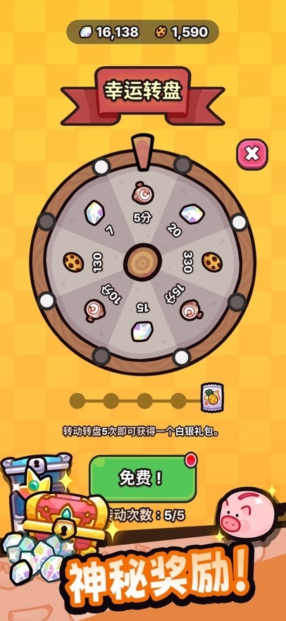 我只是水果果汁