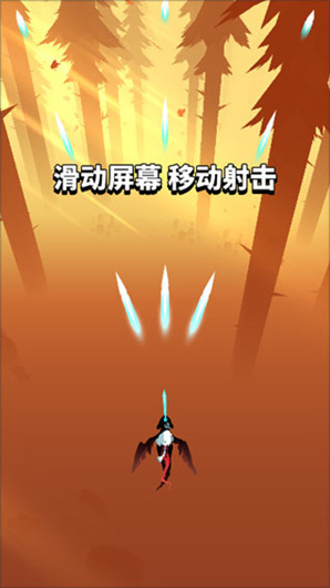 飛吧龍騎士飛吧