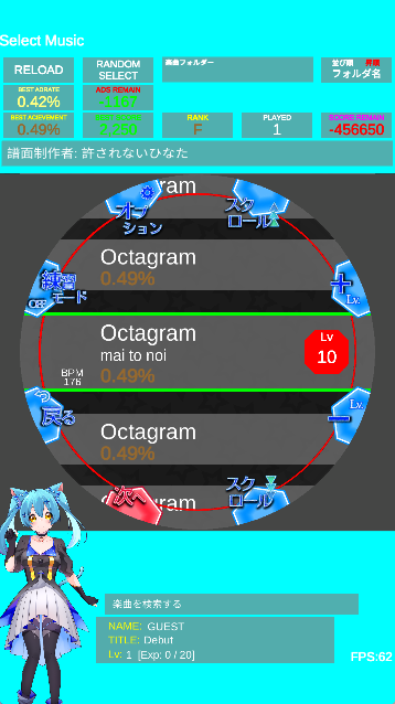 MaipadDX舞萌模擬器譜面