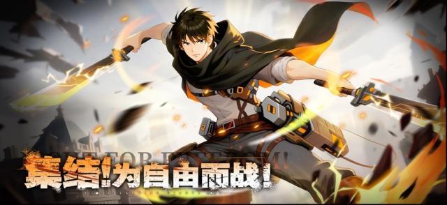 勇士覺醒自由之翼勇士覺醒