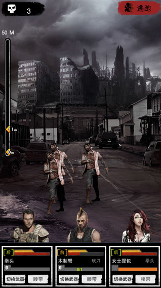 大災(zāi)變末日求生大災(zāi)變