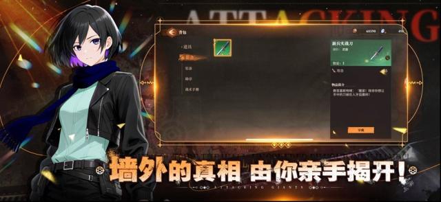 勇士覺醒自由之翼作戰(zhàn)