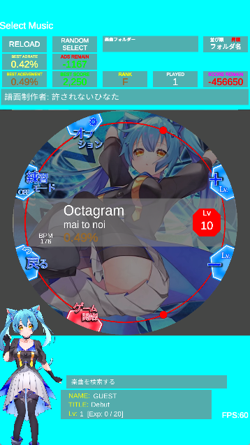 MaipadDX舞萌模擬器歌曲