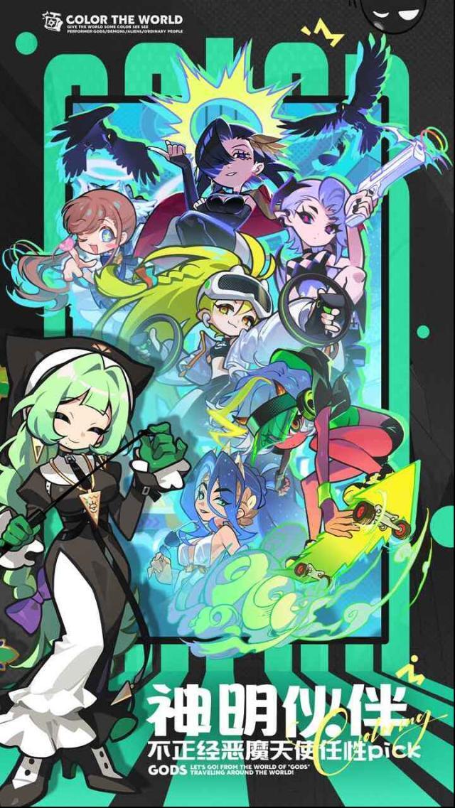 亂涂彩世界涂色