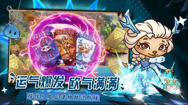 勇敢者歷險記增加