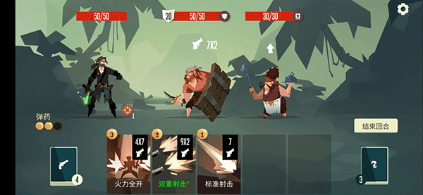 航海奇闻内购破解版7