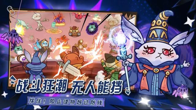 勇敢者歷險記裝備