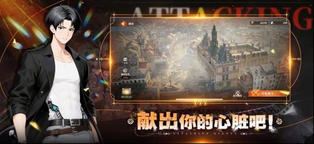 勇士覺醒自由之翼自由之翼