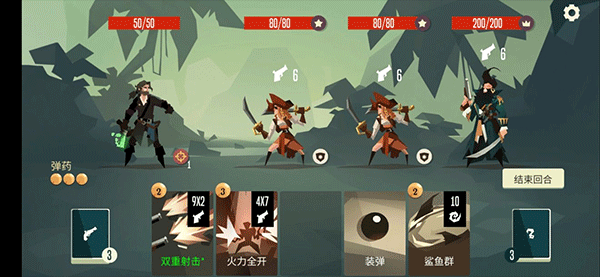 航海奇闻内购破解版8