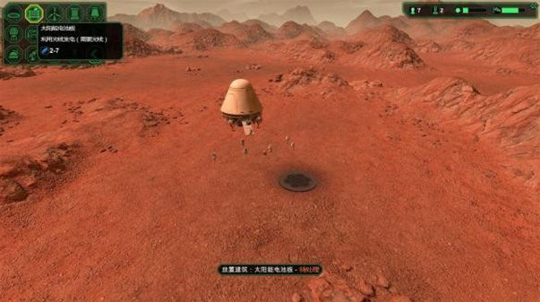 星球基地你可以