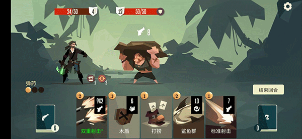 航海奇闻内购破解版6