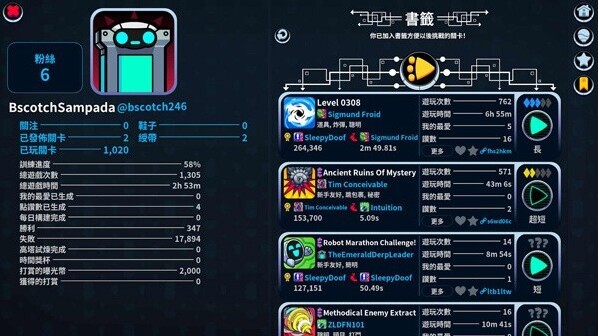 崩潰制造100.0.70關(guān)卡