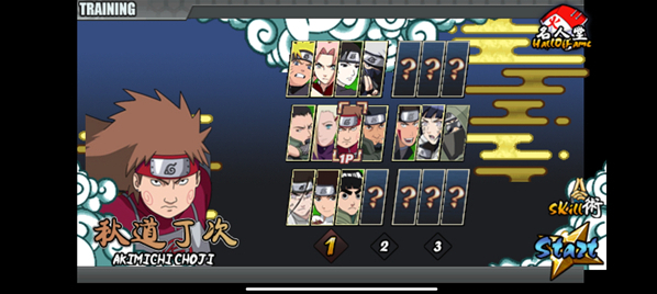 鳴人的假期生活鳴人的假期