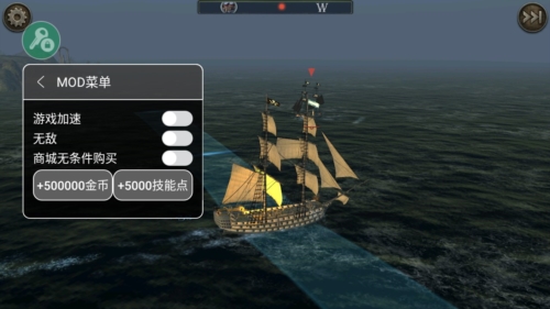 暴風(fēng)雨海盜行動內(nèi)置菜單版宣傳圖