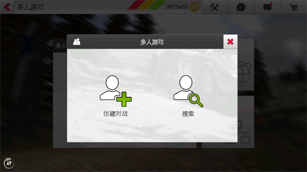 拉什拉力賽3破解版16