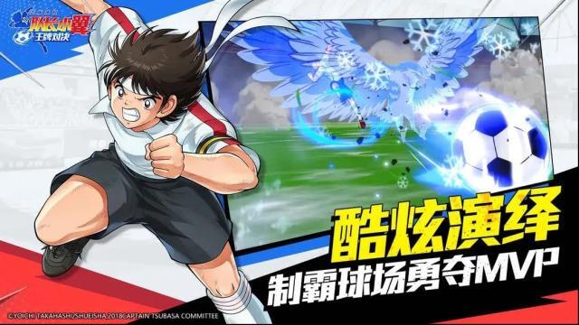 隊(duì)長(zhǎng)小翼王牌對(duì)決能力