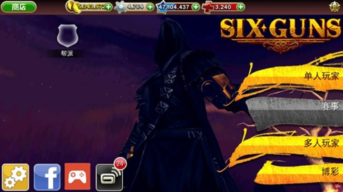 六發(fā)左輪金幣