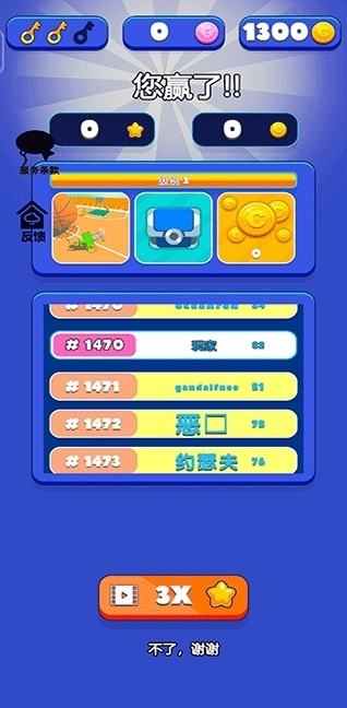 英雄模擬器魔性