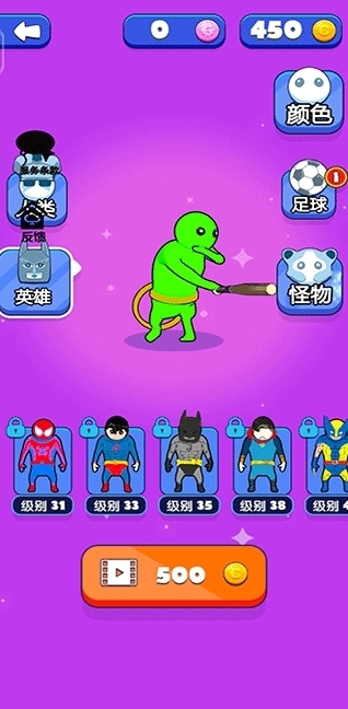 英雄模擬器道具