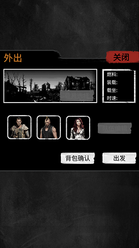 大灾变末日求生就可以