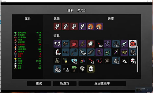 土豆地下城角色推薦2