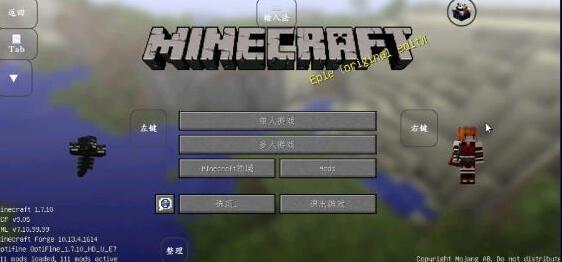 我的世界泰坦生物模組泰坦