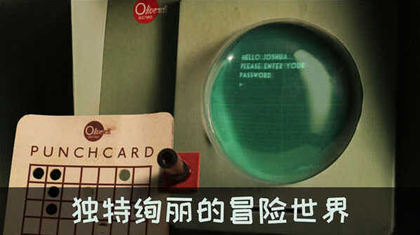 爺爺的城市謎題