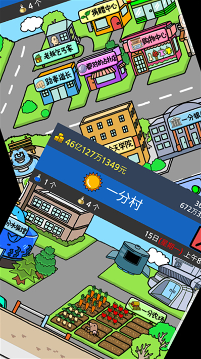 養(yǎng)乞丐2乞丐