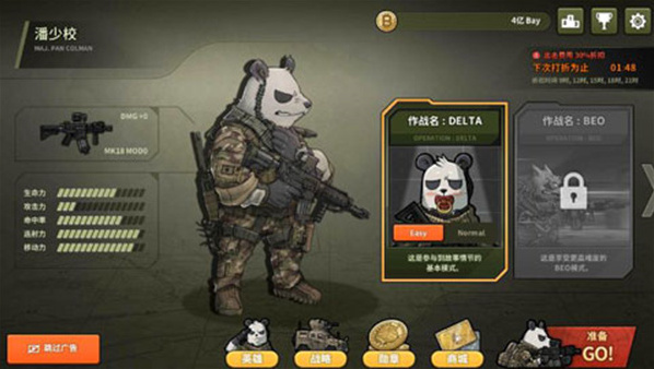 物種戰(zhàn)爭戰(zhàn)爭手游