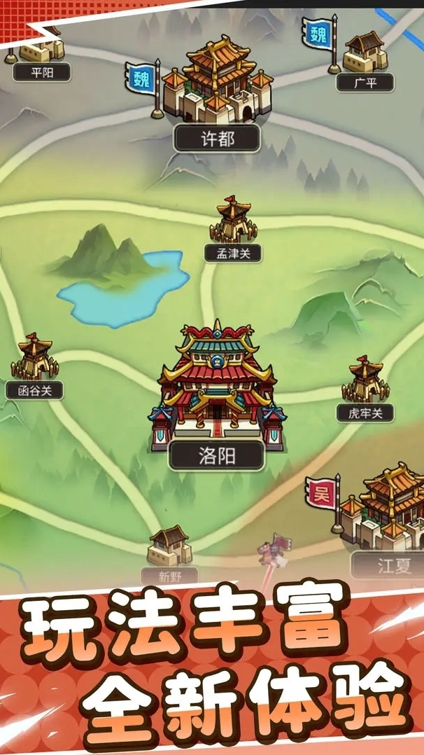 小小三國(guó)無(wú)雙版畫