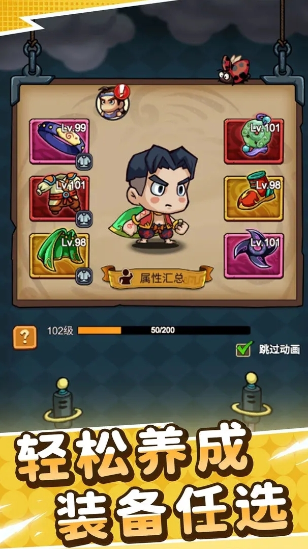 小小三國(guó)無(wú)雙禮包碼