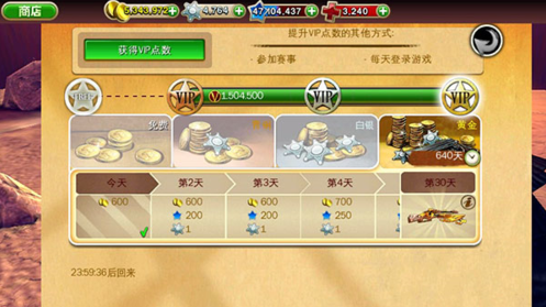 六發(fā)左輪性能